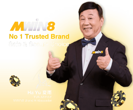 MWin8 sport: ha yu